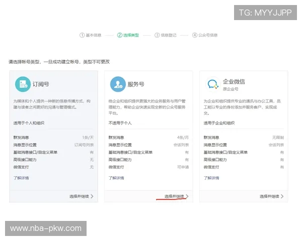 ld乐动体育账号注册与登录流程详解帮助新手快速开启体育娱乐体验